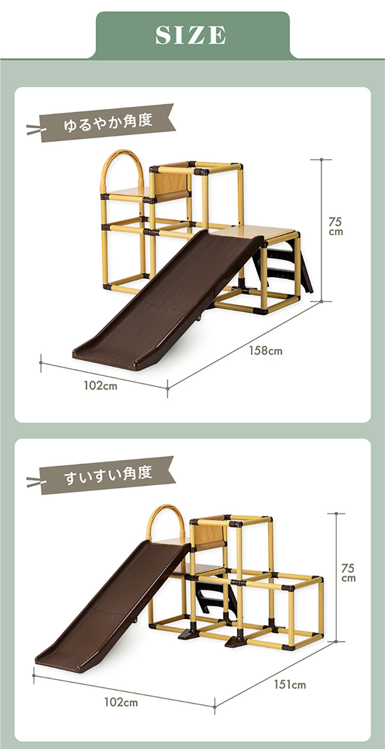 かんたんおりたたみ2段ジム ロングスロープ コラボ商品 ネビオ・オンライン