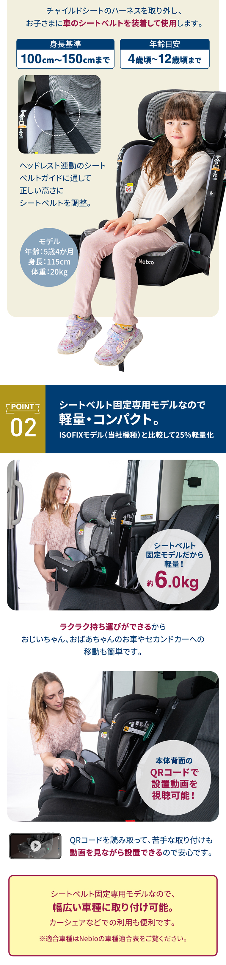 ポップピットF-R129 PoPPitF-R129 チャイルドシート ネビオ・オンライン