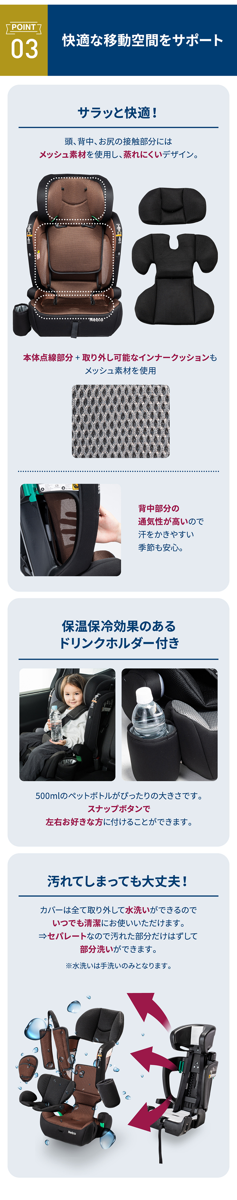 ポップピットF-R129 PoPPitF-R129 チャイルドシート ネビオ・オンライン