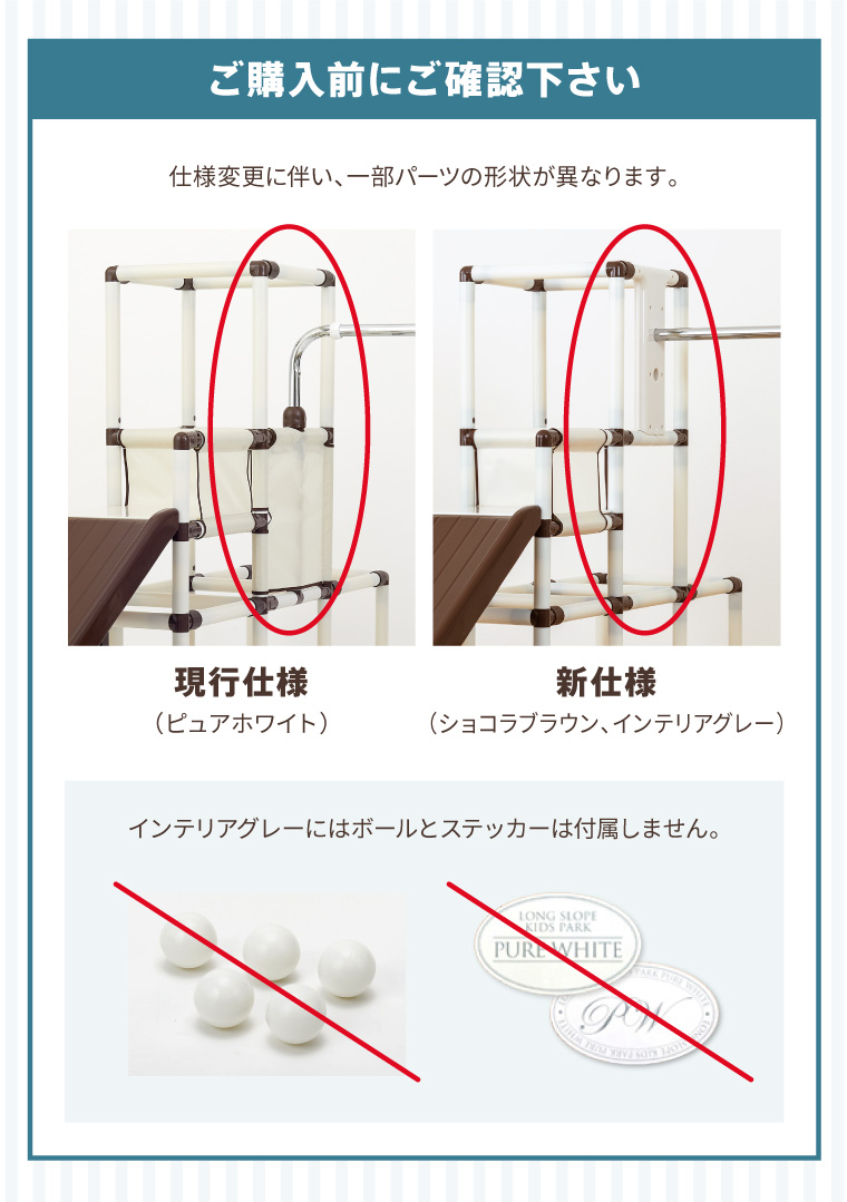 プレミアム おりたたみロングスロープ キッズパーク　ジム　滑り台　ブランコ　鉄棒