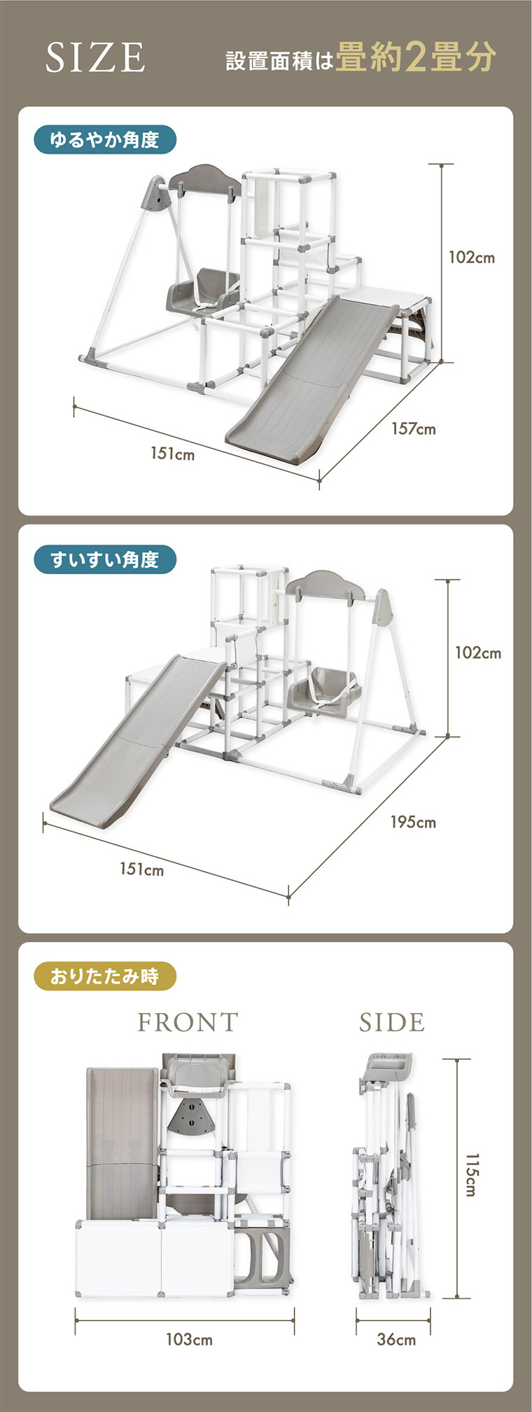 プレミアム おりたたみロングスロープ キッズパーク ホワイト