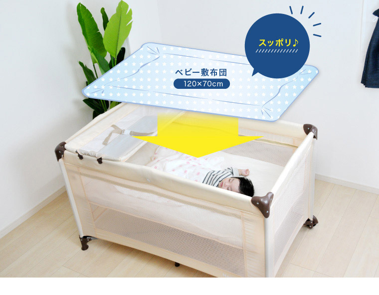 Neb:o ネビオ Sleep 折畳み プレイヤード ベビーベッド - ベビー家具 ...