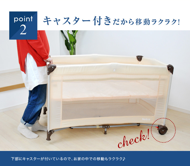 ネビオ finebaby ecot - ベビー用寝具・ベッド