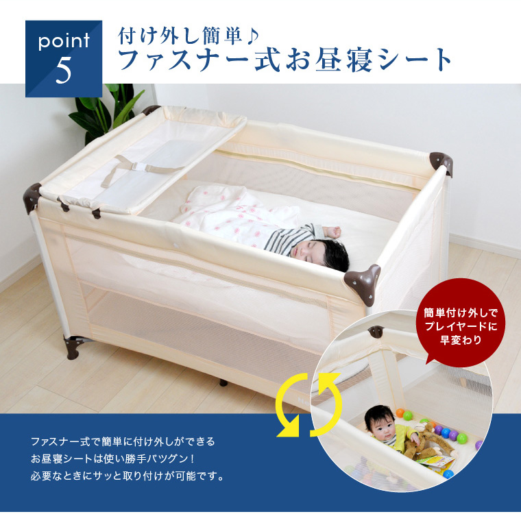 Neb:o ネビオ Sleep 折畳み プレイヤード ベビーベッド - ベビー家具 