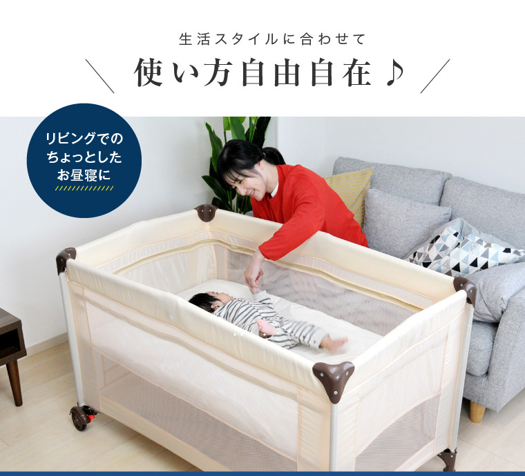 ネビオ finebaby プレイヤードおむつ替え エコット デラックス