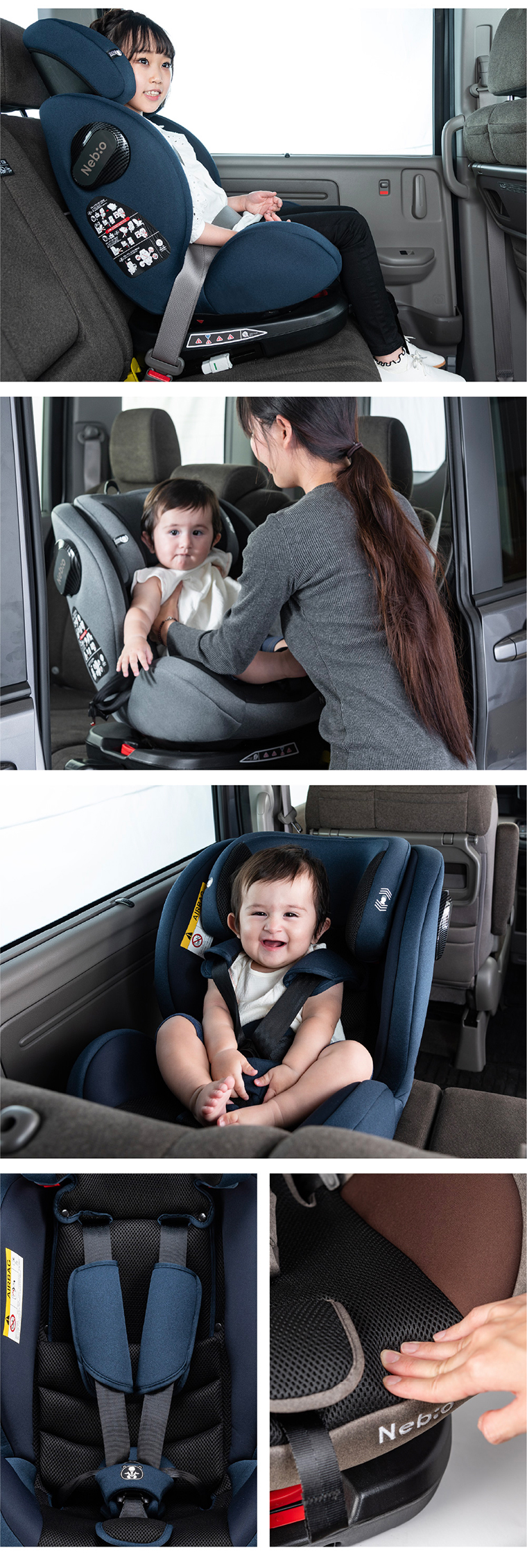 半額品 Nebio ターンピット チャイルドシート 回転式 ISOFIX