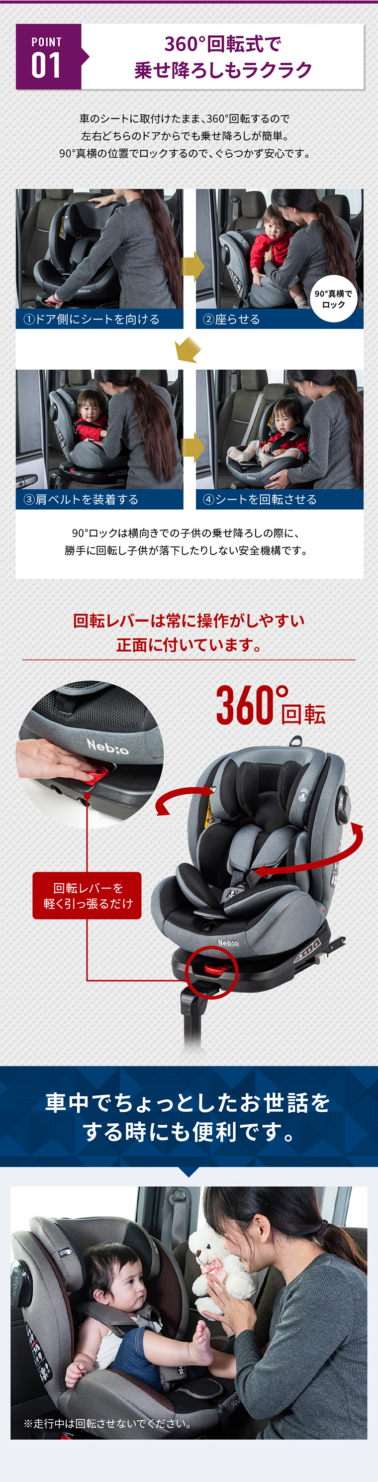 日本未発売】 チャイルドシート isofix 回転式 新生児〜11歳頃まで