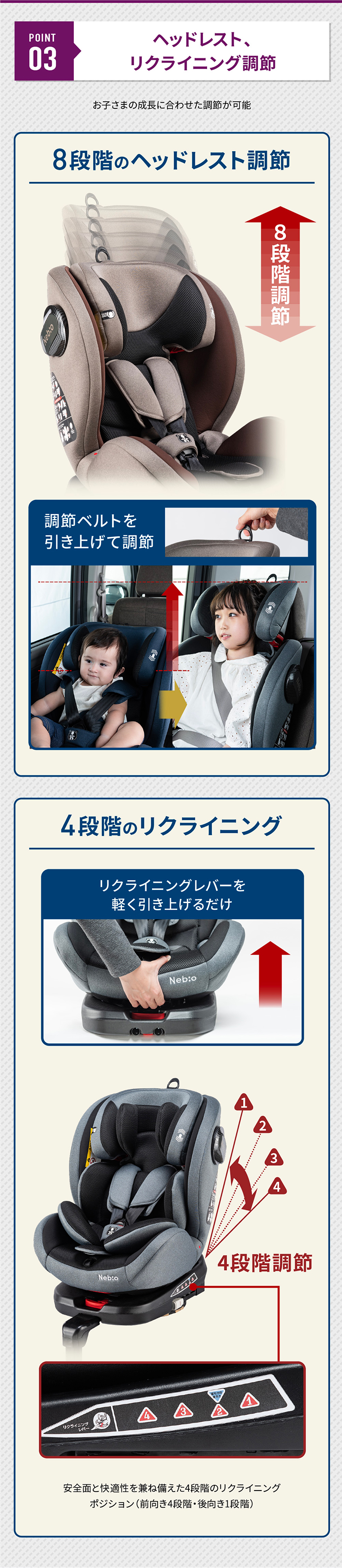 回転式 0~11歳まで ISOFIX ターンピット ネビオ Nebio ブラウン www