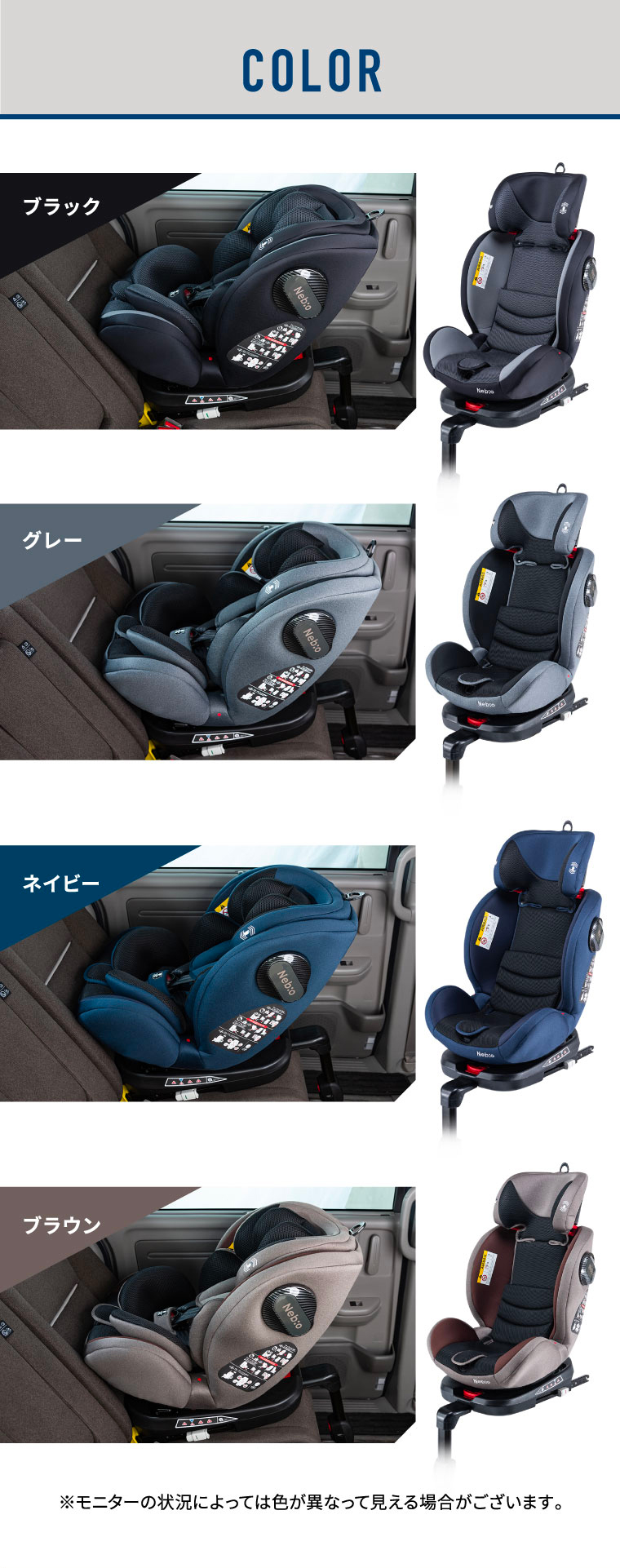 OUTLET 包装 即日発送 代引無料 回転式 0~11歳まで ISOFIX ターン