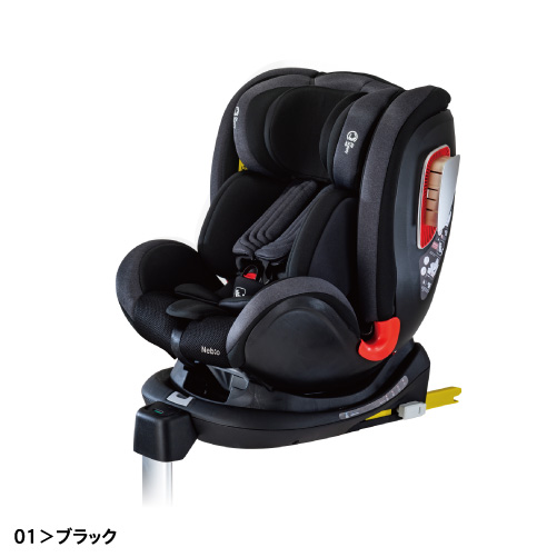 ネビオ(Nebio)チャイルドシートクルピットロングユース ISOFIX-