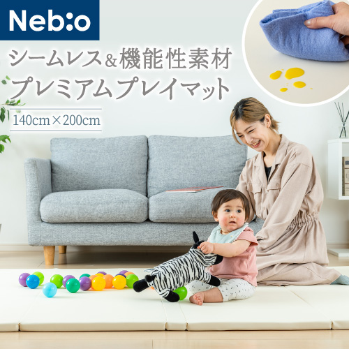 プレットプレミアム Plet Premiumネビオ Nebio セーフティグッズ