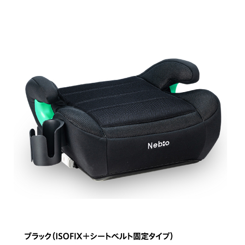 BoostPit ISOFIX u[XgsbgISOFIX Nebio lrI