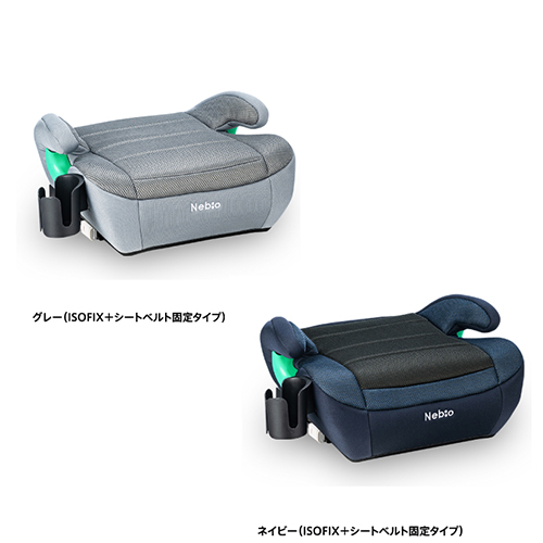 BoostPit ISOFIX u[XgsbgISOFIX Nebio lrI